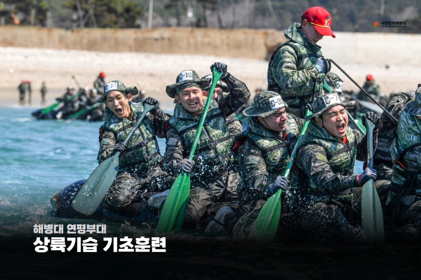 상륙기습 기초훈련 1.jpg