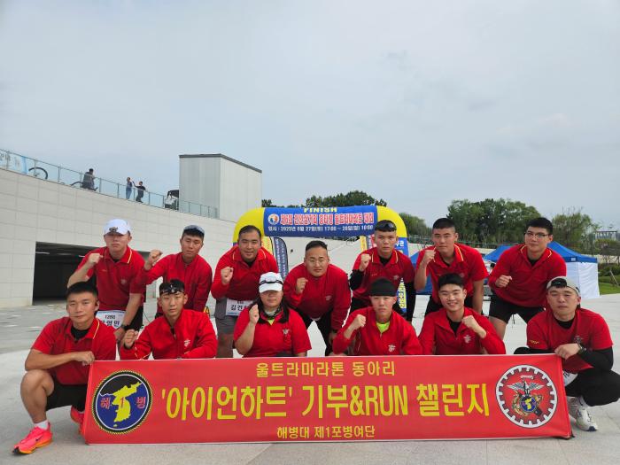 해병대1사단 포병여단, 마라톤 챌린지.jpg