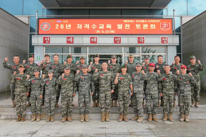 해병대교육훈련단(교훈단)은 12일 대회의실에서 ‘2026년 저격수 교육 발전 토론회’를 개최.jpg