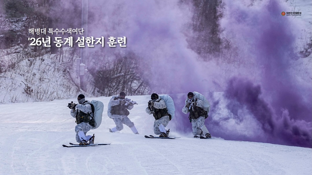 동계 설한지 훈련 1.jpg