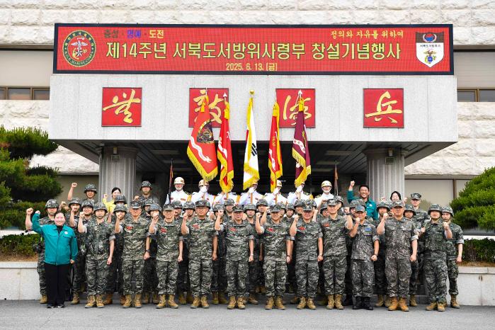 해병대, 서방사 창설 14주년 기념식.jpg