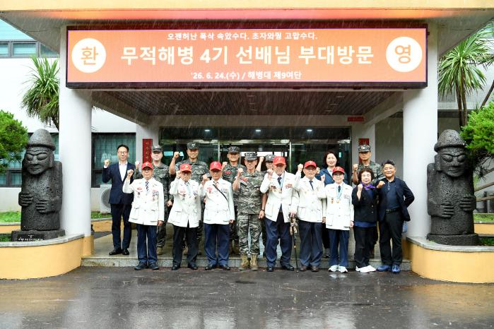 해병대9여단, 해병 3·4기 초청행사.jpg