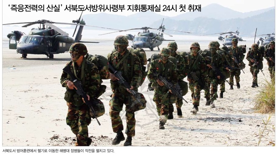 rokmc_201.jpg