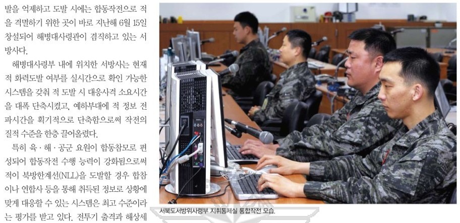 rokmc_203.jpg
