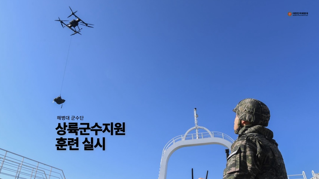 상륙군수지원 훈련 1.jpg