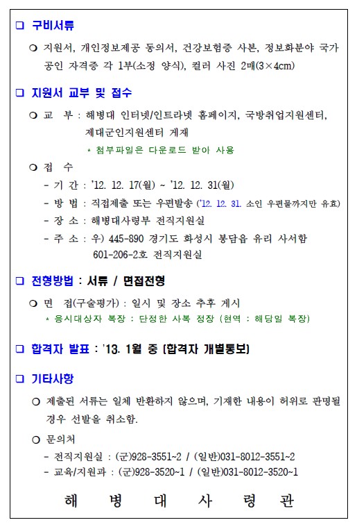 임관평가_01.jpg