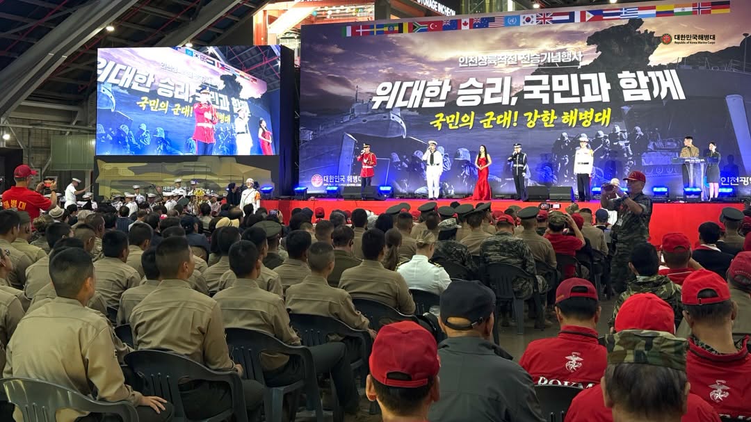 인천상륙작전 전승기념식8.jpeg
