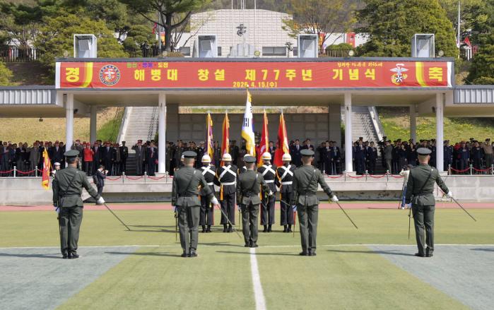 해병대창설.jpg