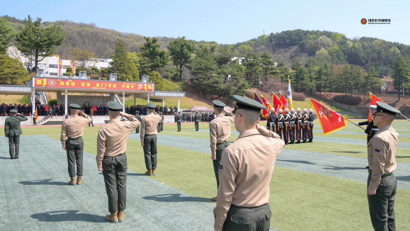 해병대창설5.jpg