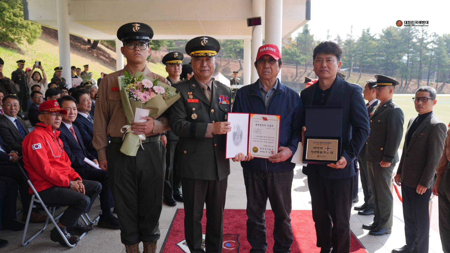 해병대창설4.jpg