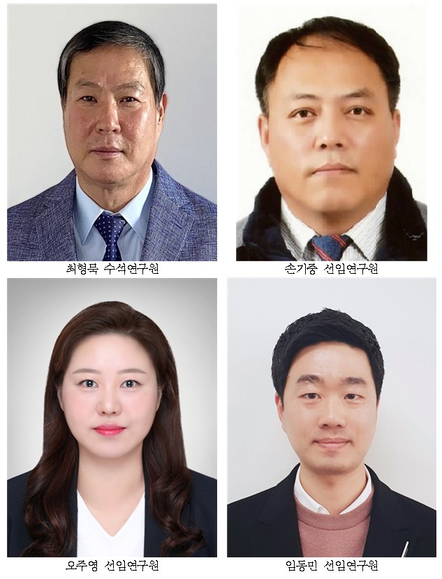 과학기술진흥연구소.jpg