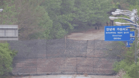 합참 1.gif