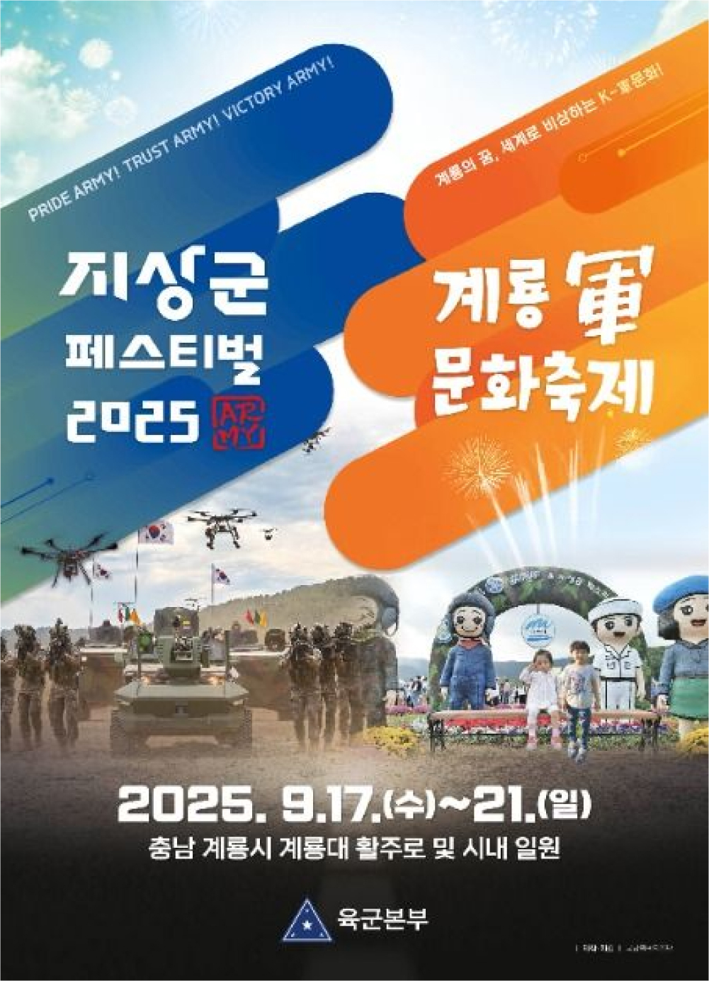 kmf_tab_01_02.jpg