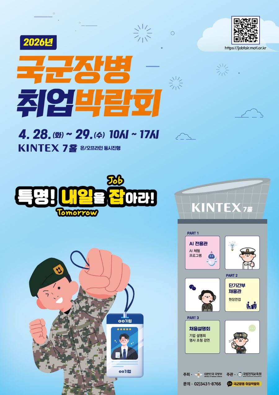 취업.jpg