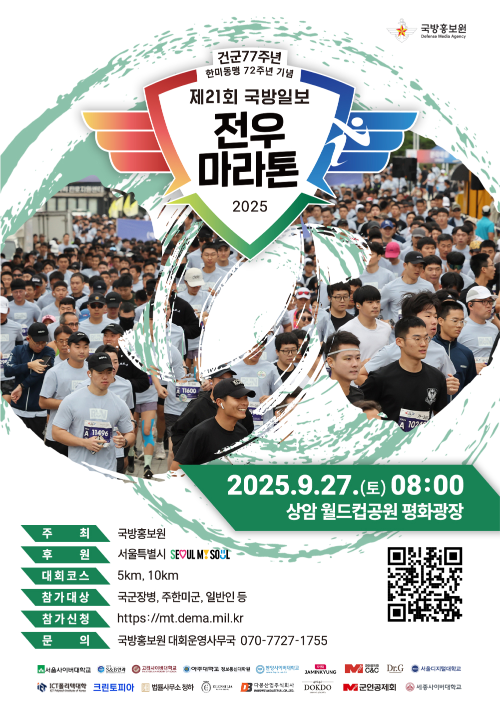 전우미리톤.jpg