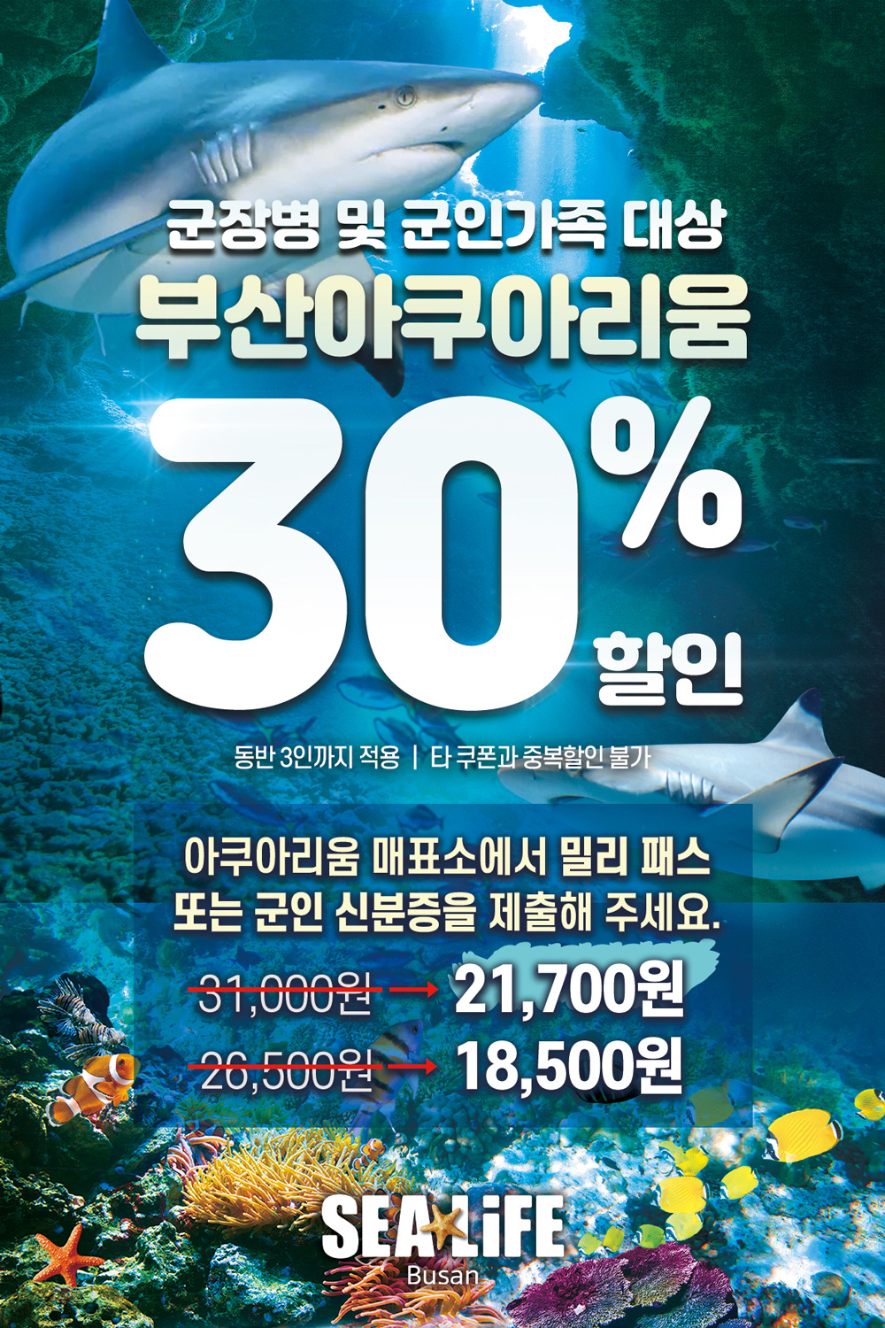 img_event_discount_11.jpg