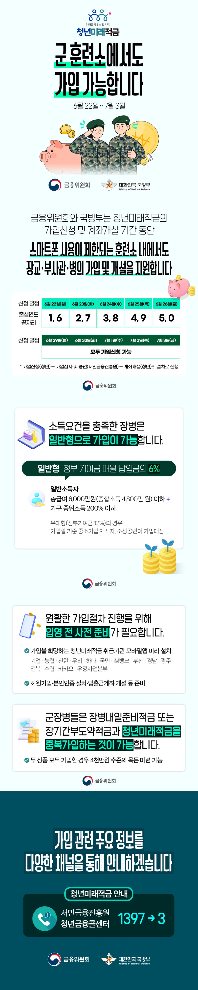 카드뉴스_합본형.png