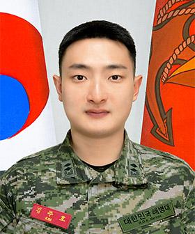 김주호 중위 해병대2사단 상승여단.jpg