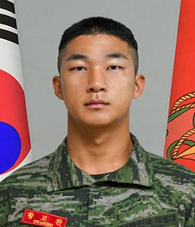 황보찬 상병 해병대2사단 8여단.jpg