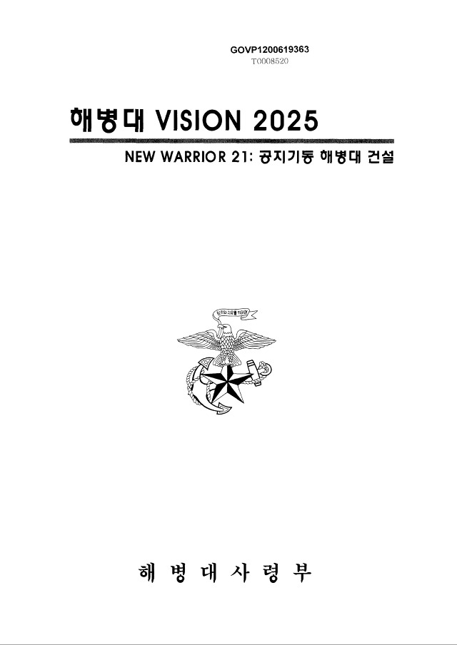 vision2025_1.jpg