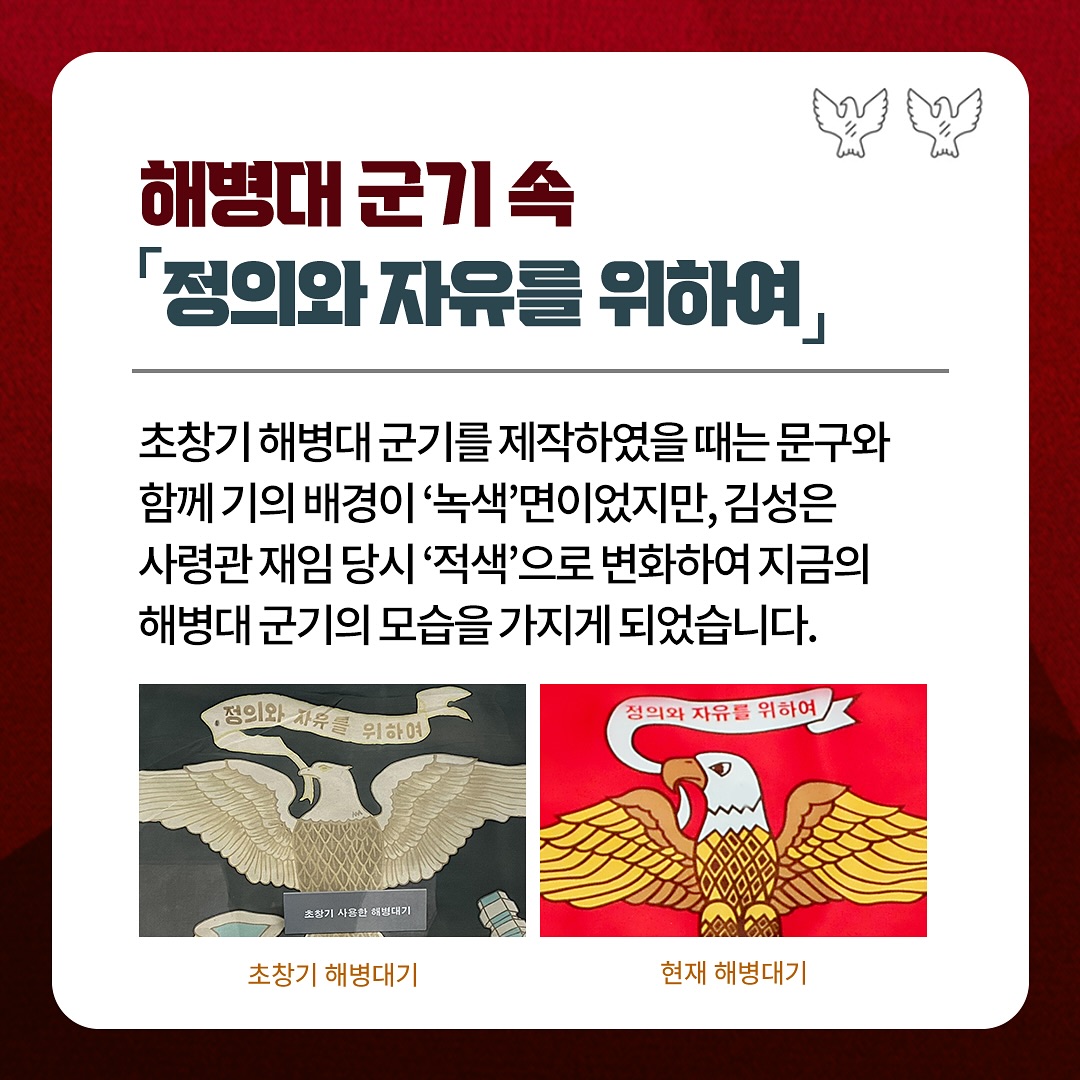 정의와 자유를 위하여 6.jpg
