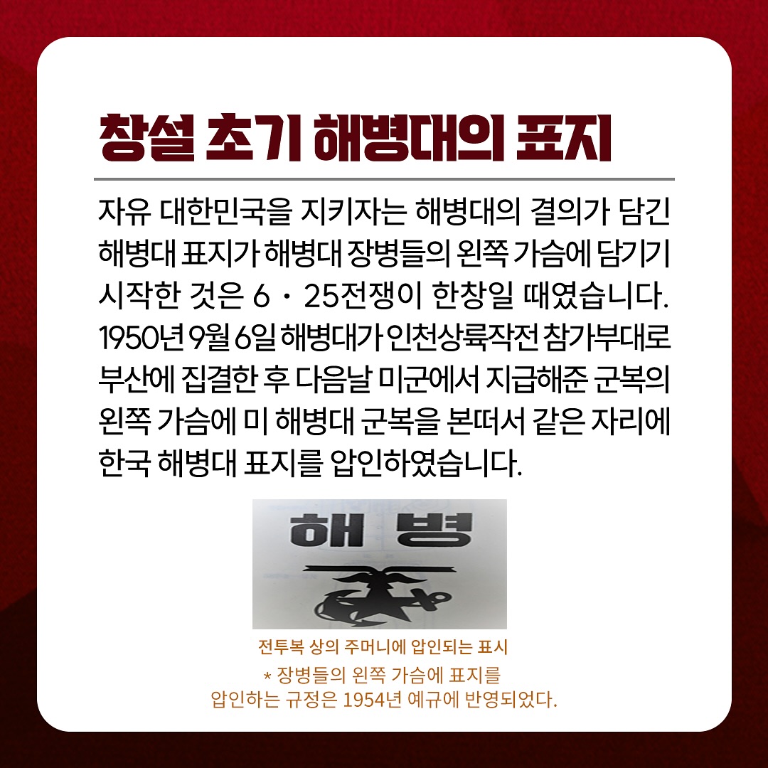 정의와 자유를 위하여 7.jpg