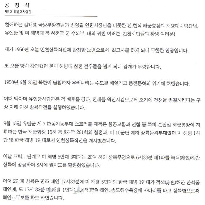 공정식회고사_00.jpg