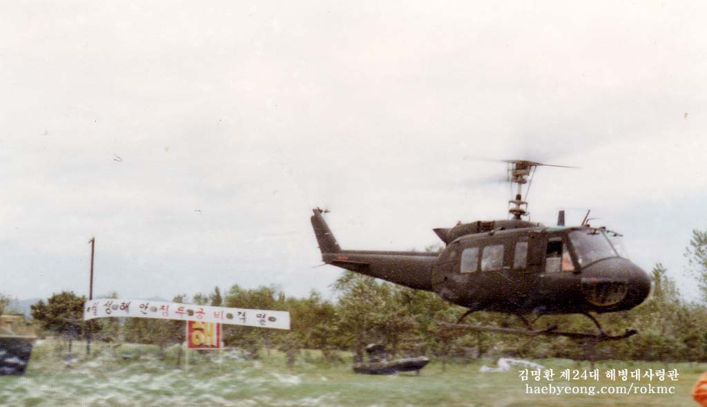 rokmc24_72.jpg