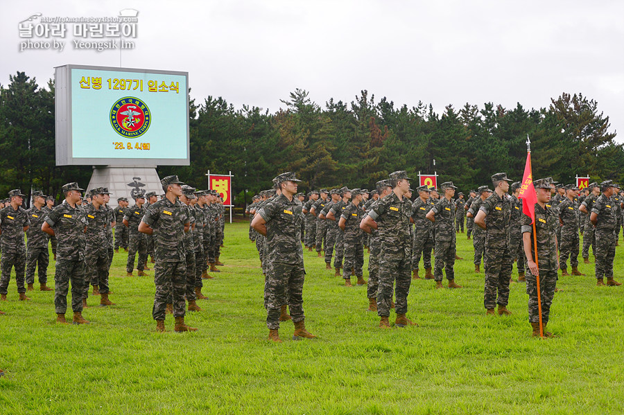 신병 1297기 2주차 입소식_0630.jpg