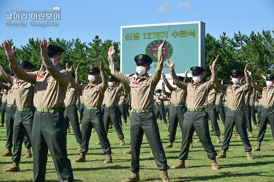 신병 1273기 수료식_7571.jpg