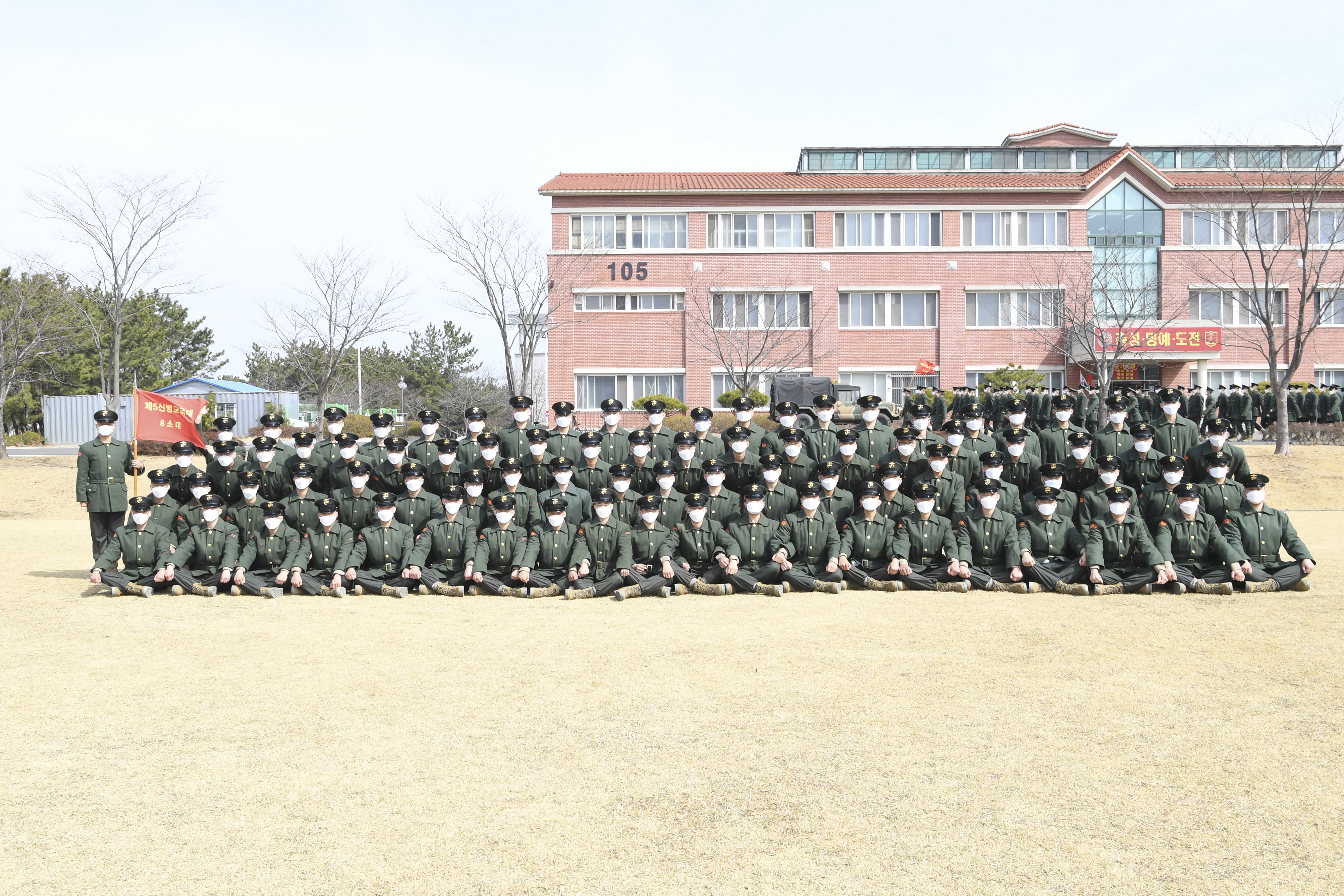 5교육대 8소대.jpg