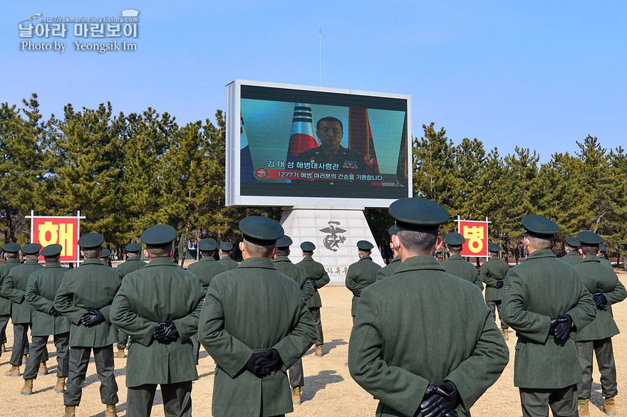 신병1277기 수료식_임영식_2259.jpg