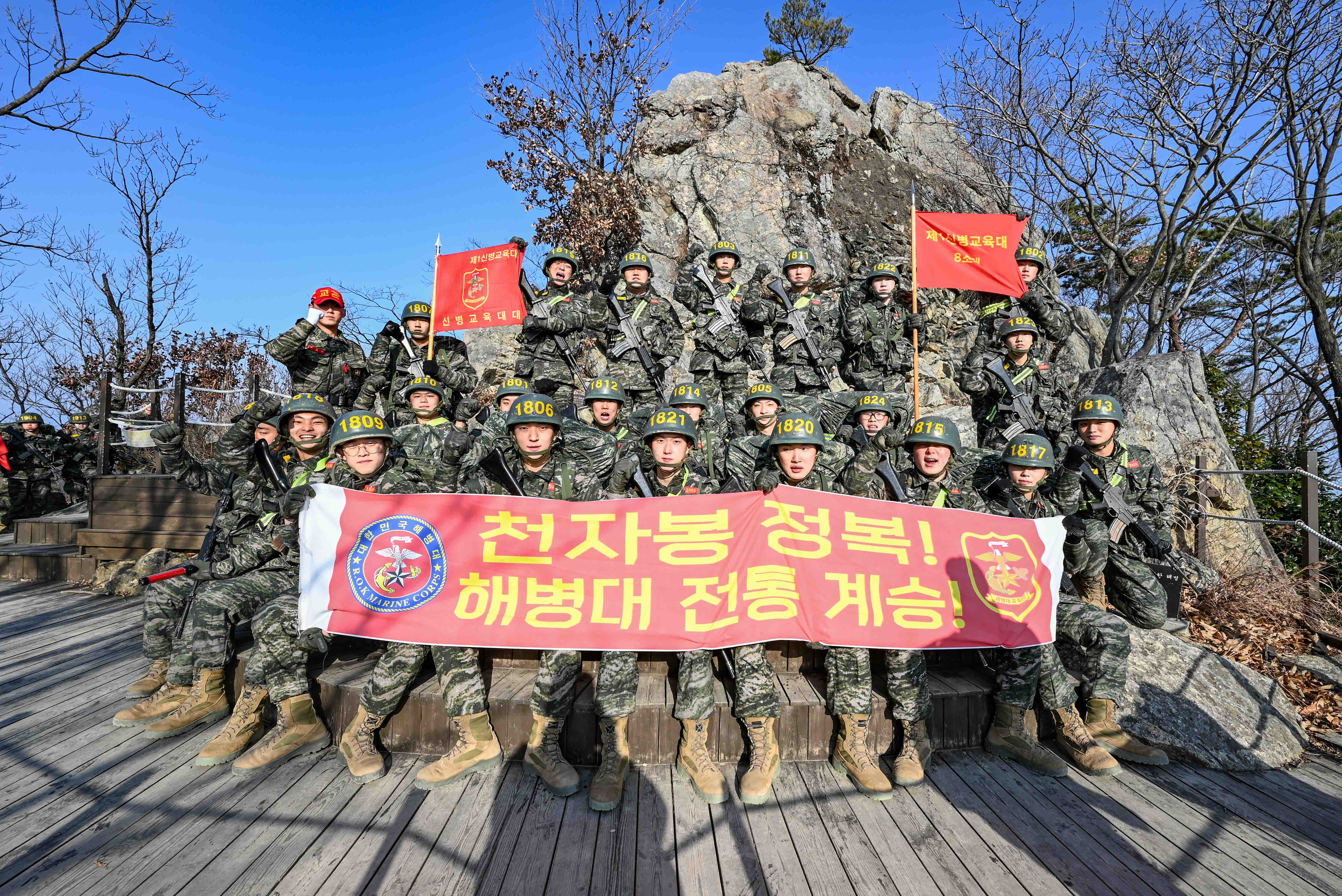 1교육대 8소대.jpg