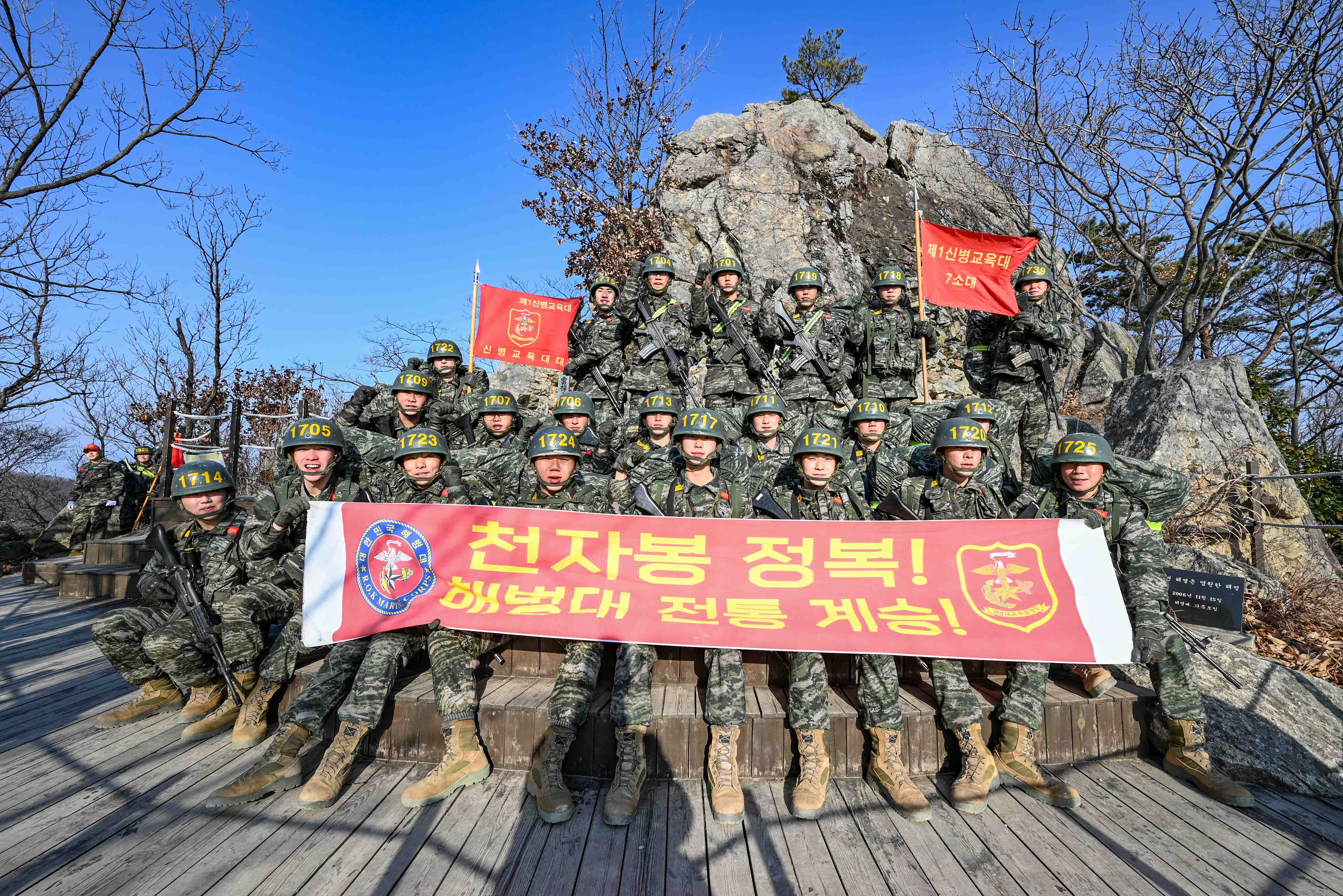 1교육대 7소대.jpg