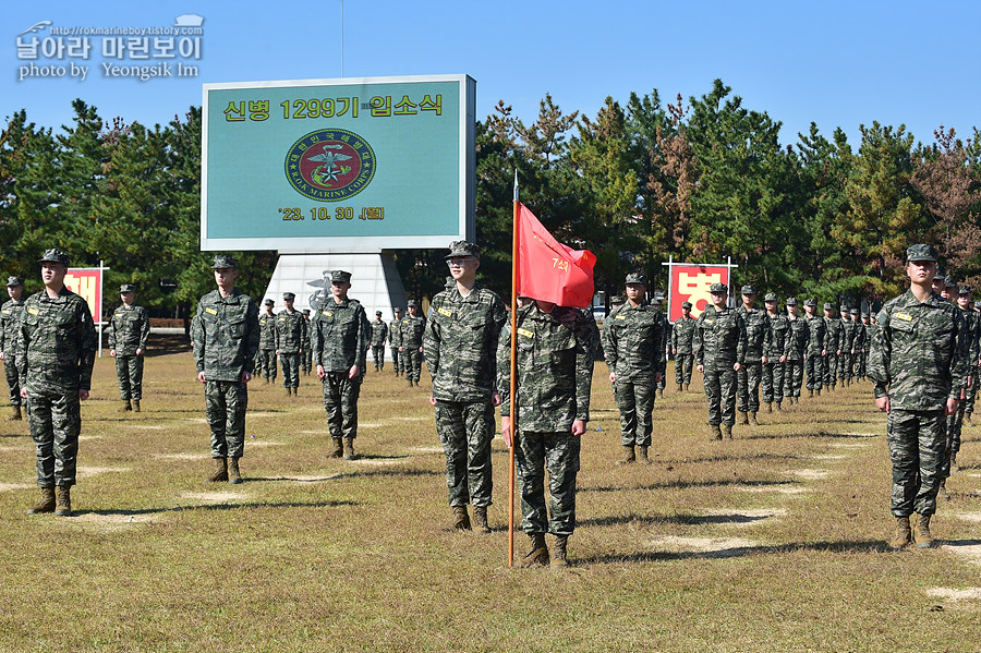 신병 1299기 입소식1_5294.jpg