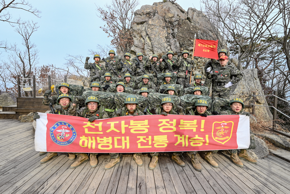 1교육대 8소대.JPG