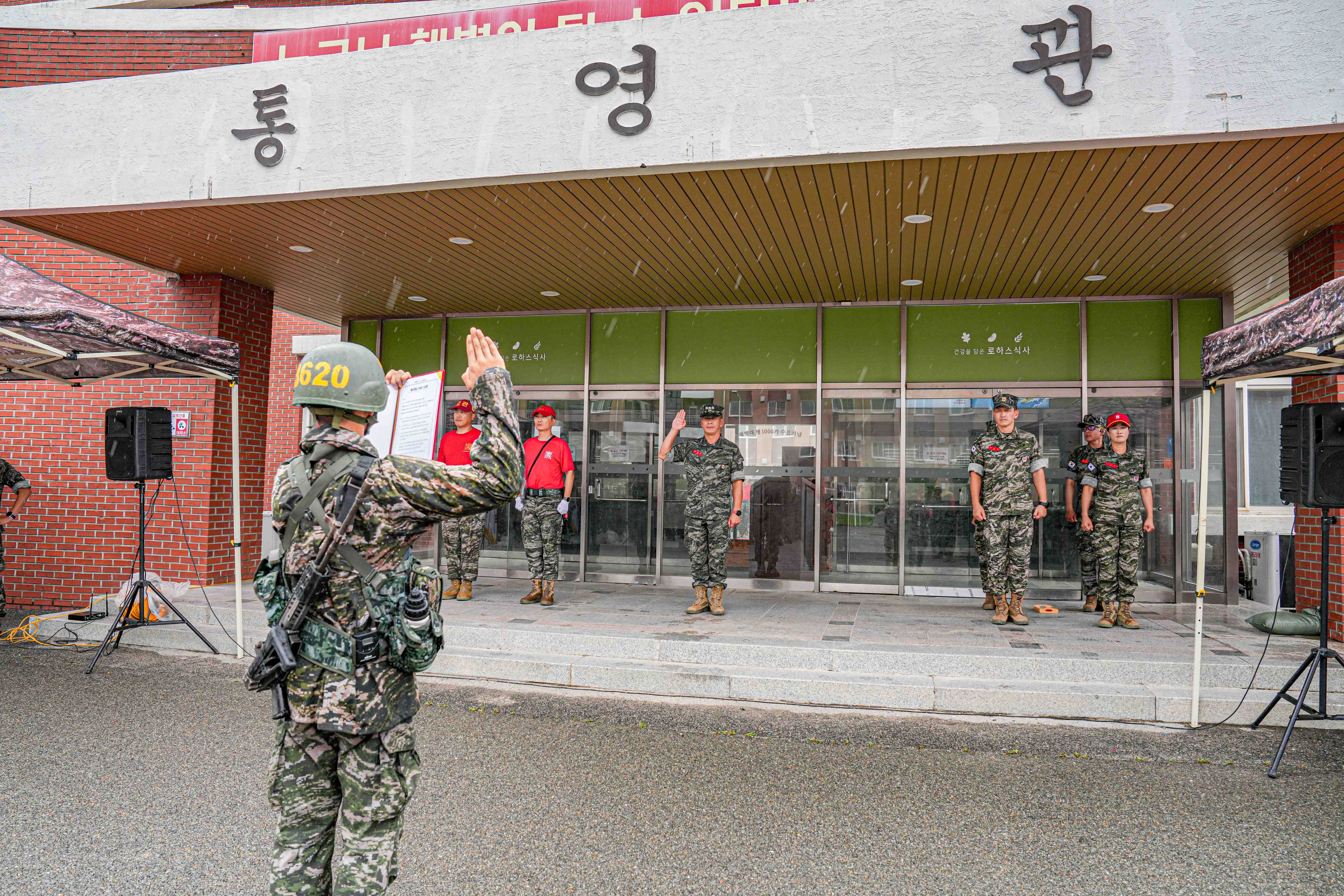 20260828신병 1332기 천자봉 행군 복귀 및 빨간명찰 수여식 (하사 유진열) (179).jpg