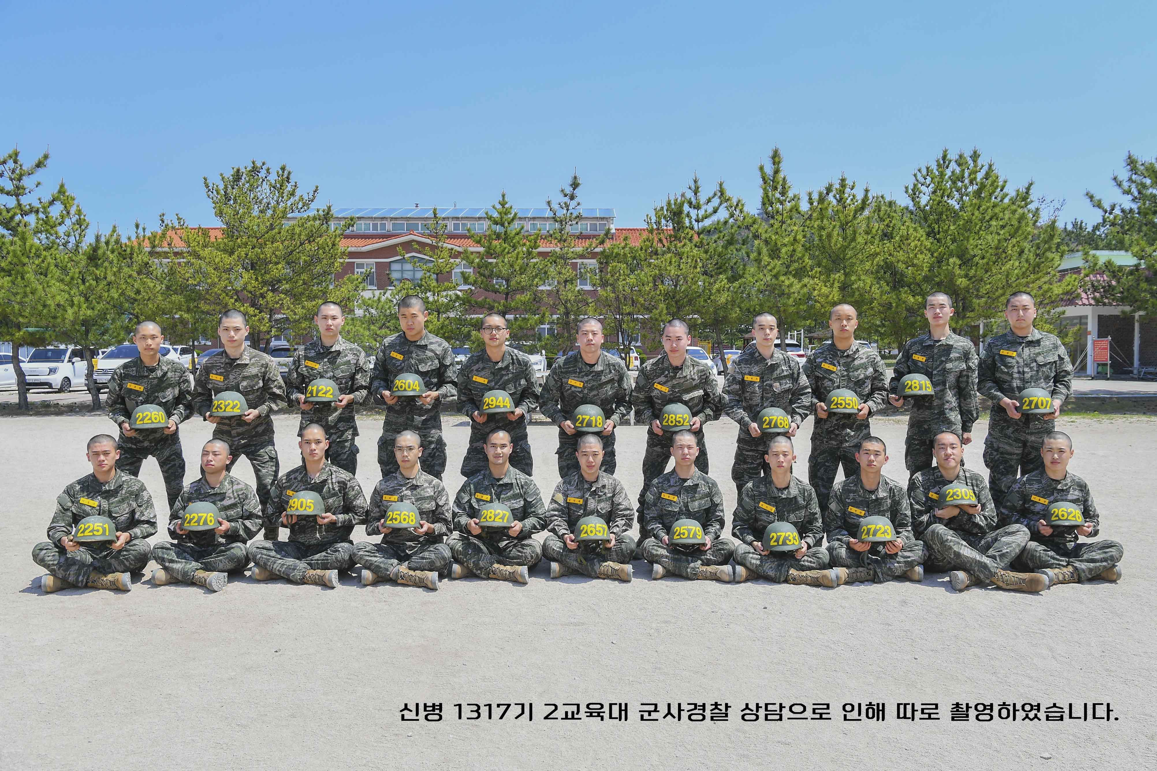 해병대 신병 1317기 2교육대 2주차 생활반 사진 17.jpg