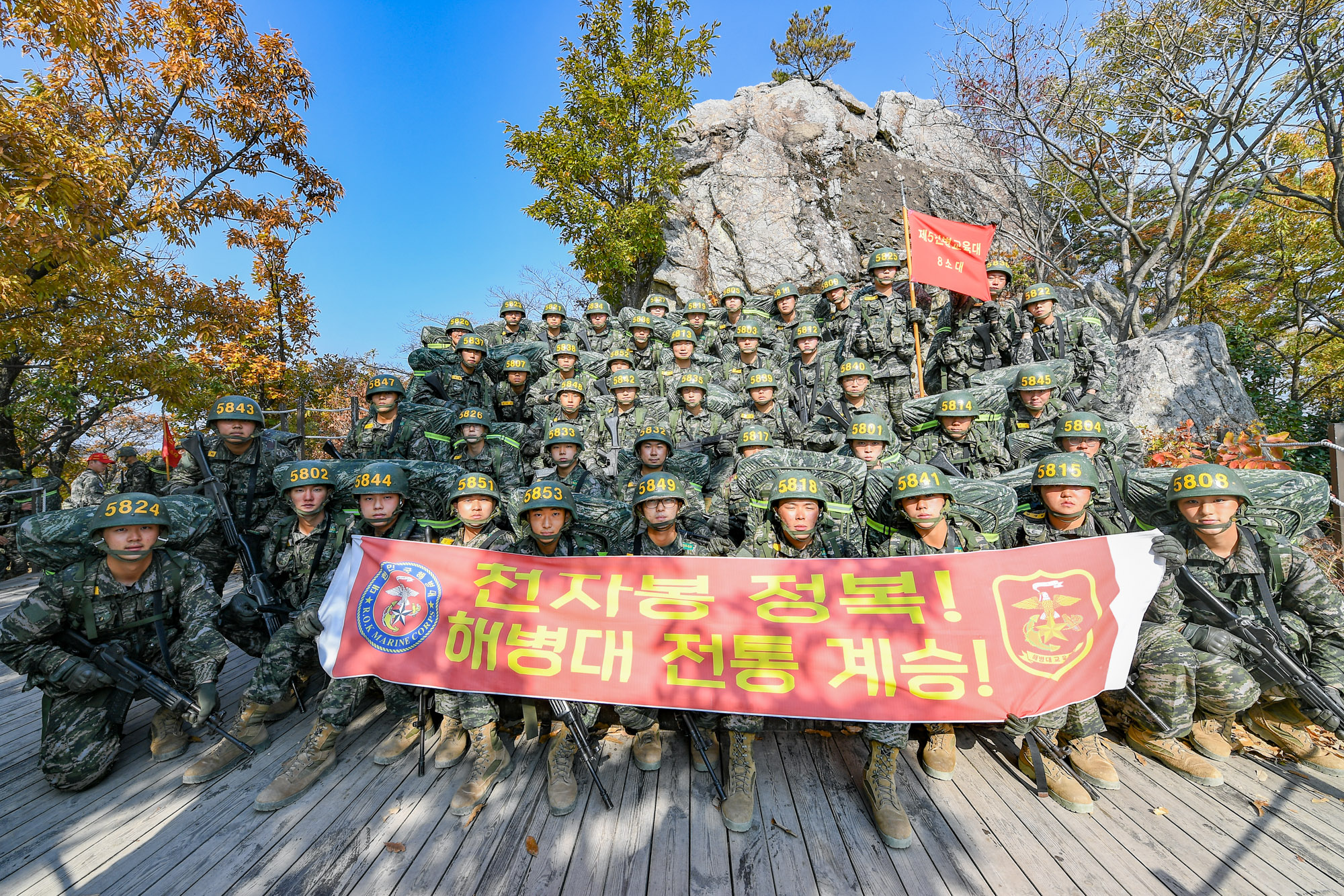 5교육대 8소대.JPG