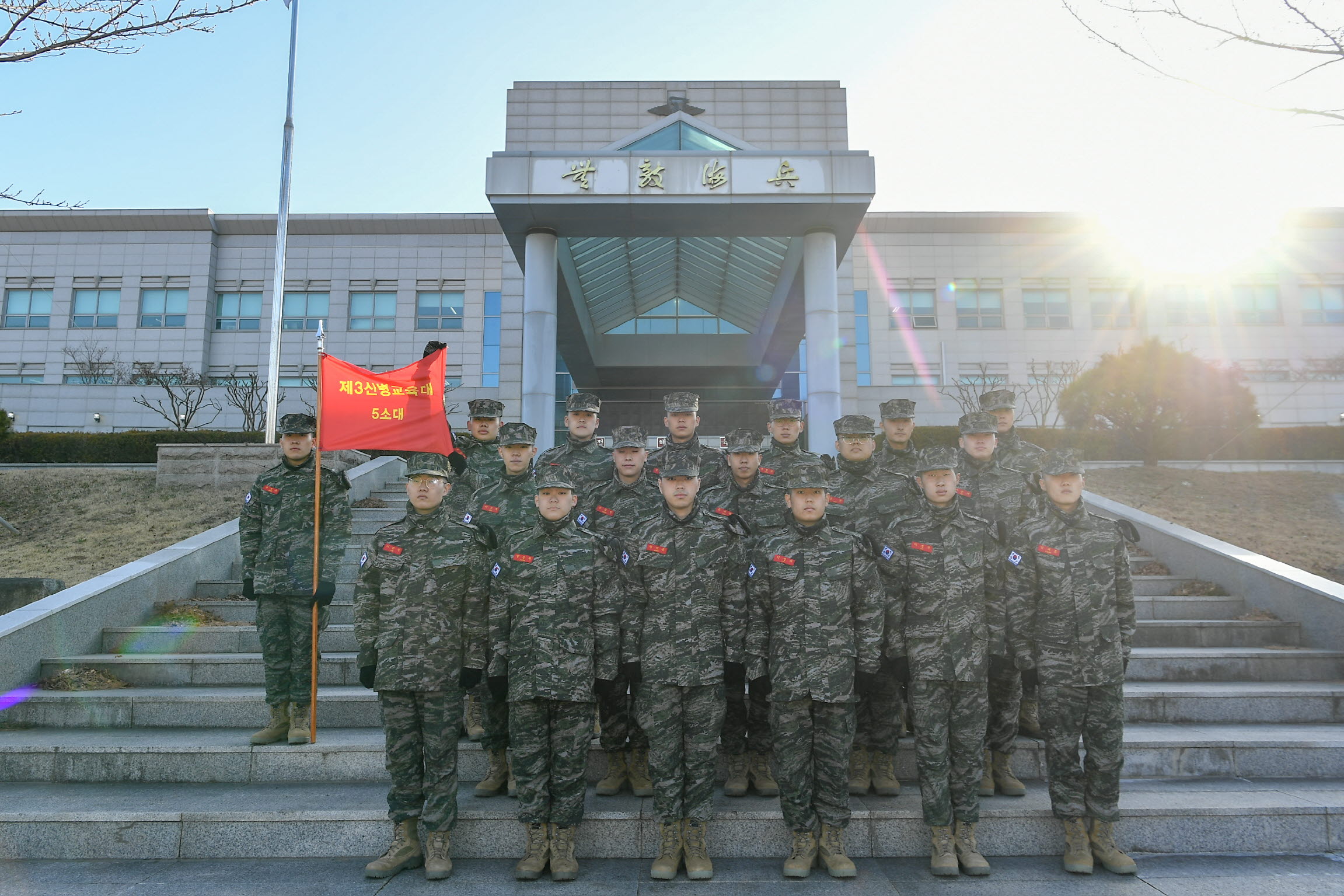 3교육대 5소대(무적소대).JPG