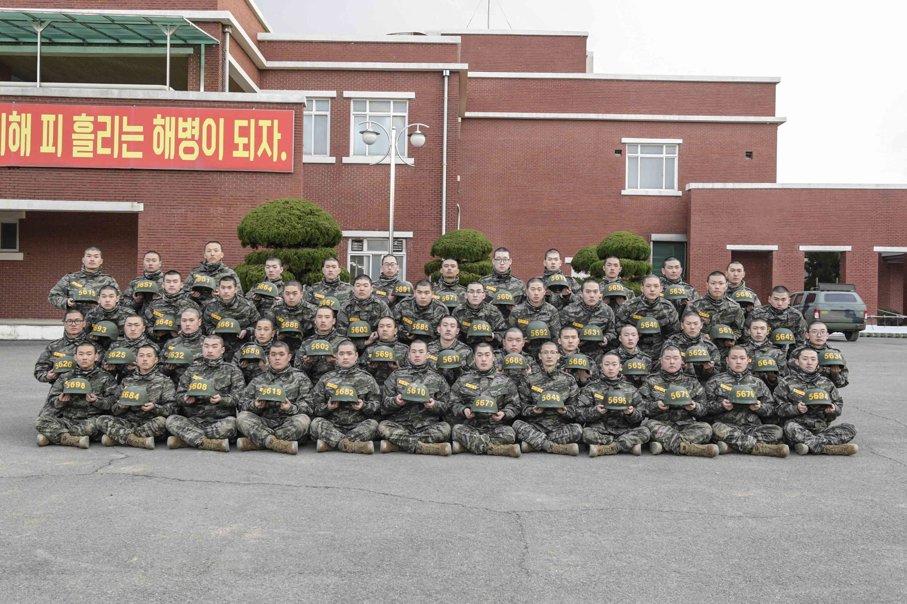 6소대 12생활반.jpg