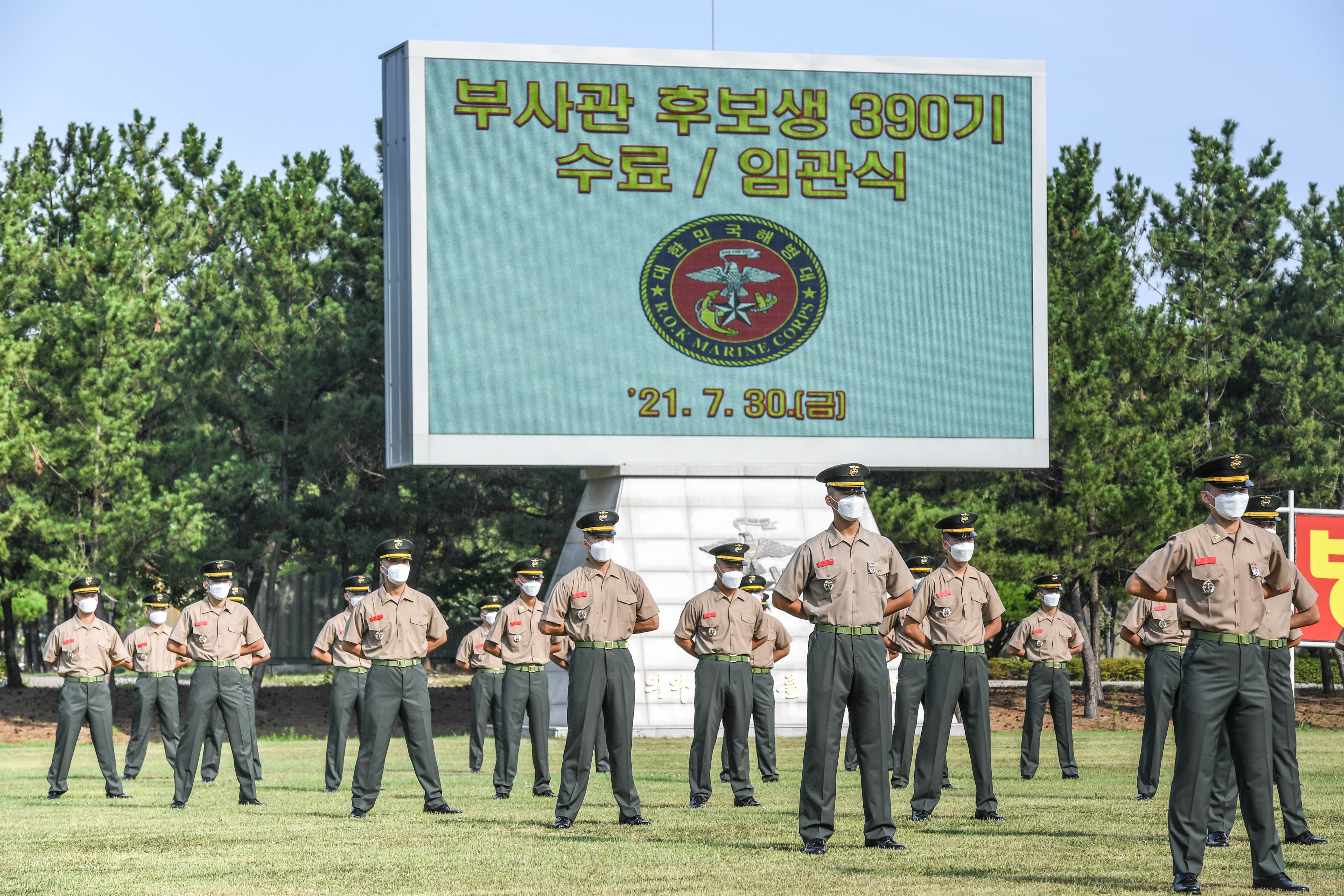 해병대부사관 390기 임관 2.jpg