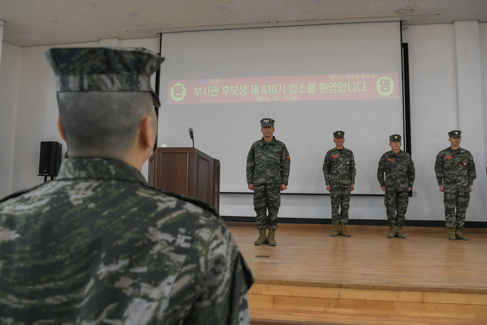 부후 410기 입소식 22.jpg