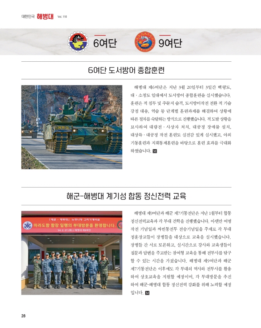 page-489084-0030.jpg