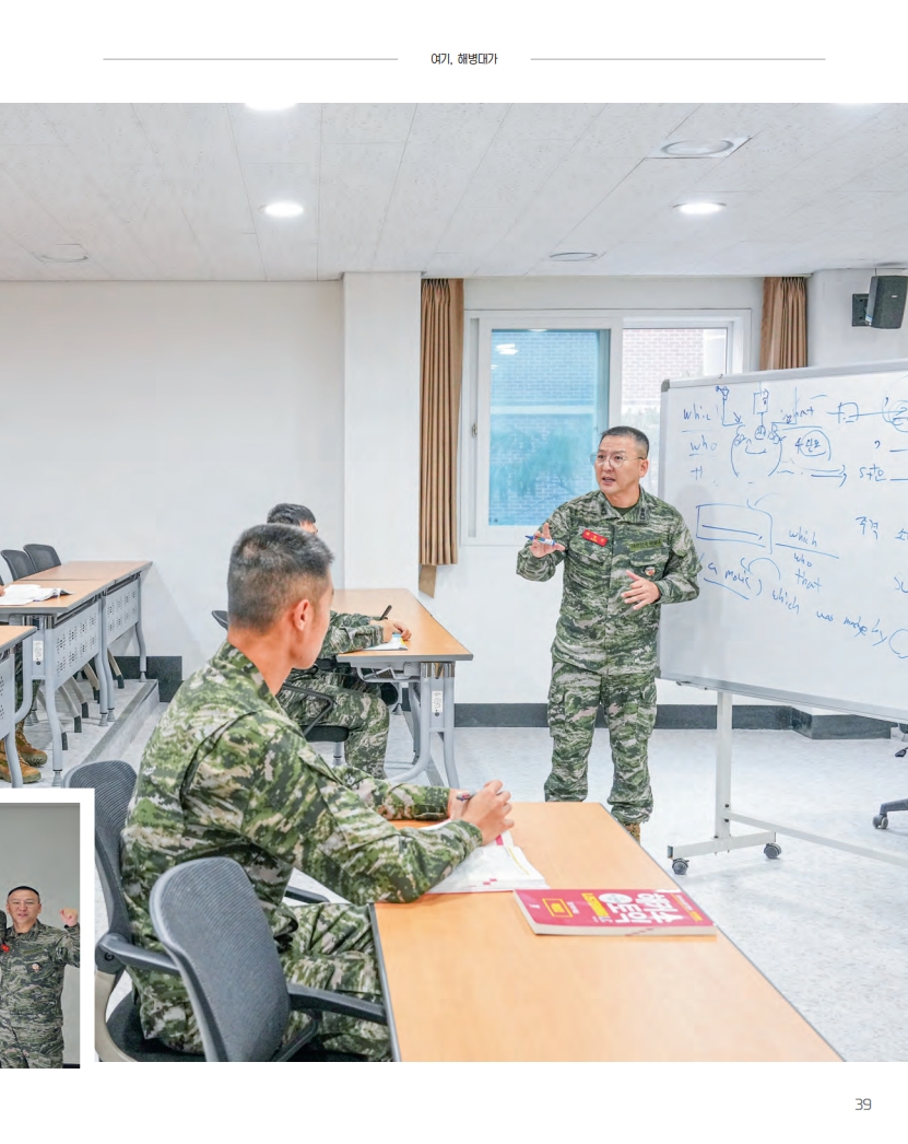 해병대지 제120호_41.jpg
