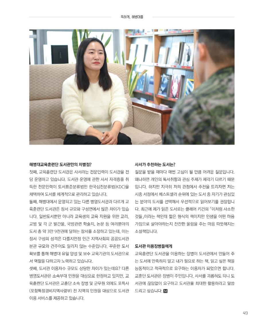 page-412024-0051.jpg