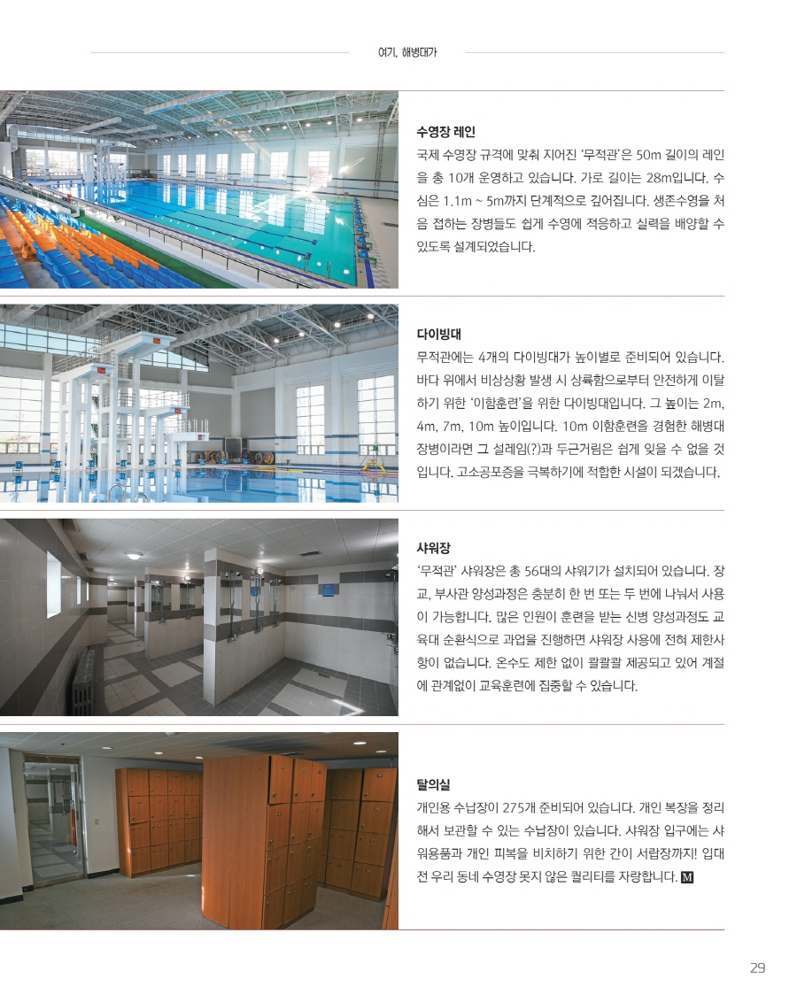 page-412024-0031.jpg