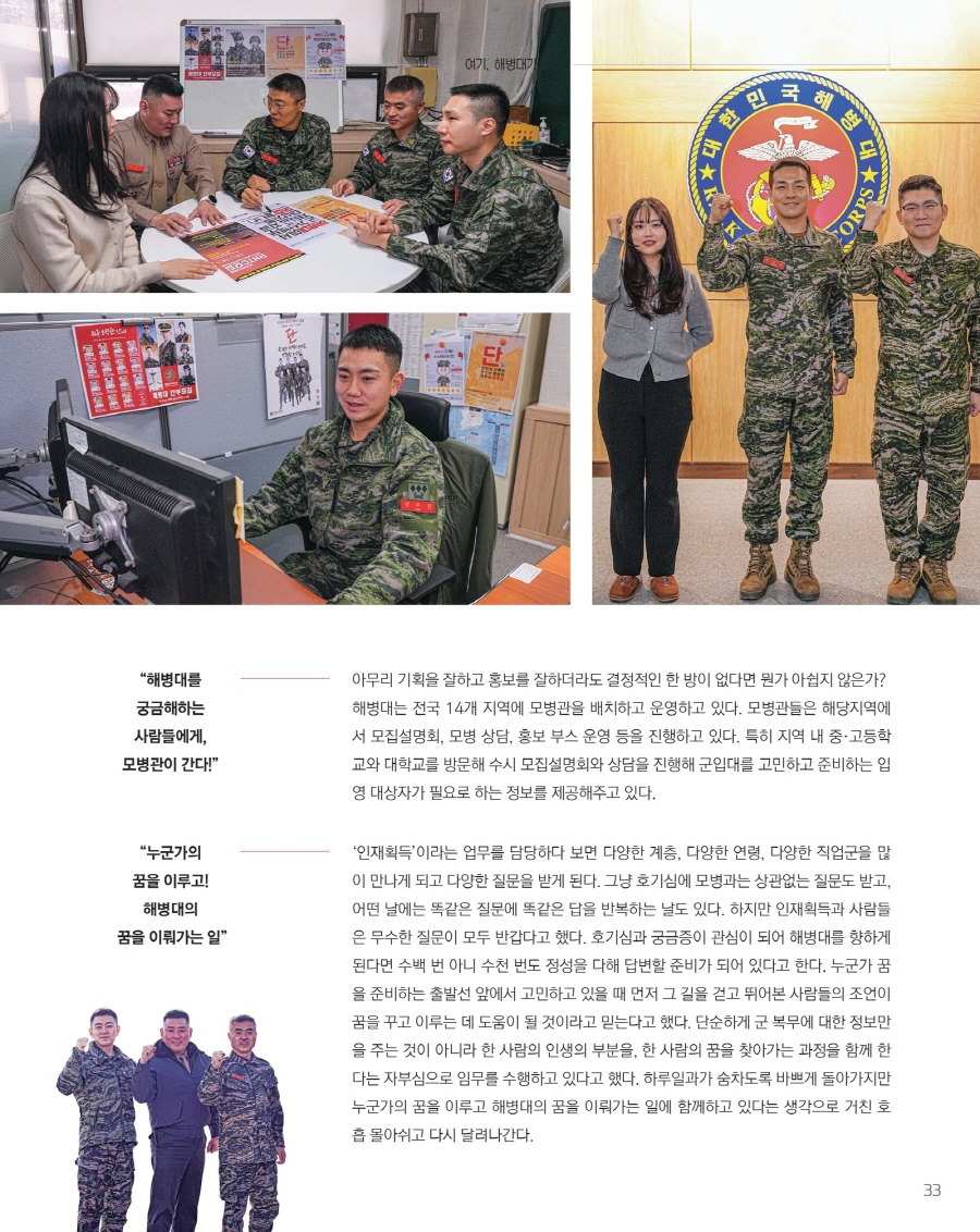 page-412024-0035.jpg