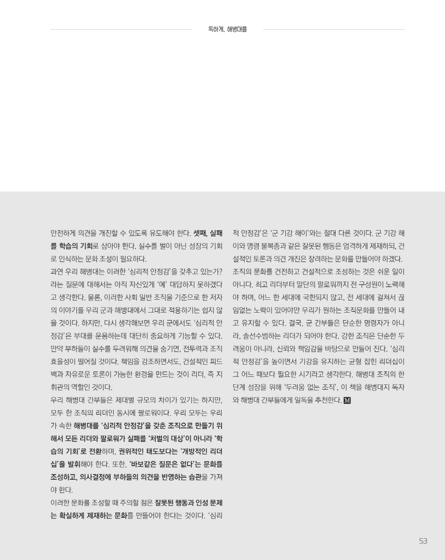page-412024-0055.jpg