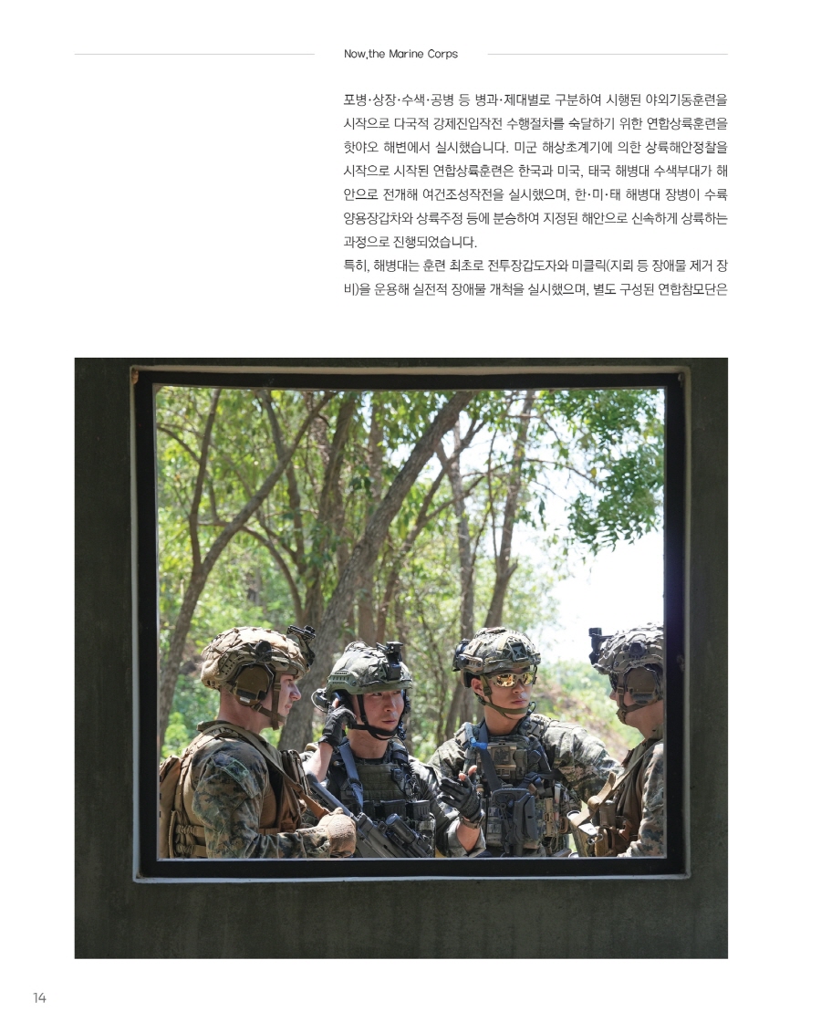 page-412024-0016.jpg